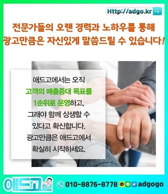 창원홍보계획