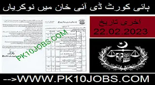 High Court Jobs 2023 - Peshawar Jobs Dera Ismail Khan Bench