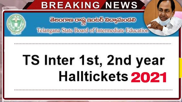 TS Inter Halltickets Download 2021 | Ts intermediate 1st and 2nd year Halltickets download 2021 | Telangana inter Halltickets Download