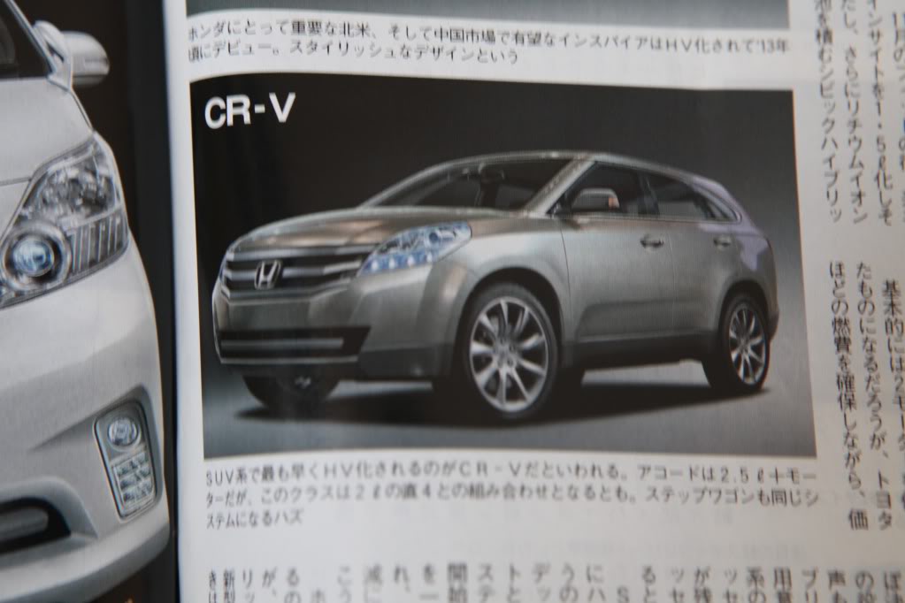 Honda Crv 2012 Spy Pictures. Another 2012 Honda CRV