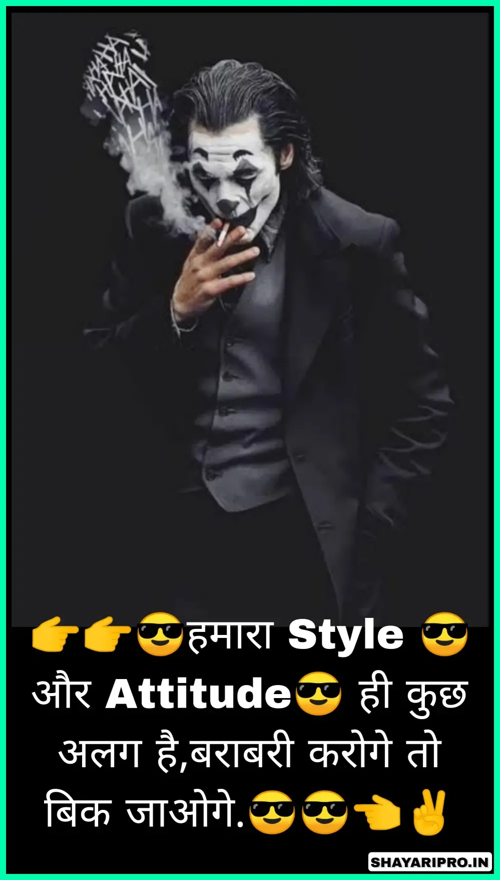 Killer Attitude Shayari in Hindi