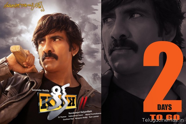   Kick-2 Movie Posters ,Ravi Teja Kick-2 Posters,Kick-2 movie wallpapers,Kick-2 Release date posters,Kick-2 Telugucinemas.in,Ravi Teja and Rakul Preeth Kick-2 