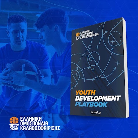 Παρουσίαση του Youth Development Playbook της ΕΟΚ