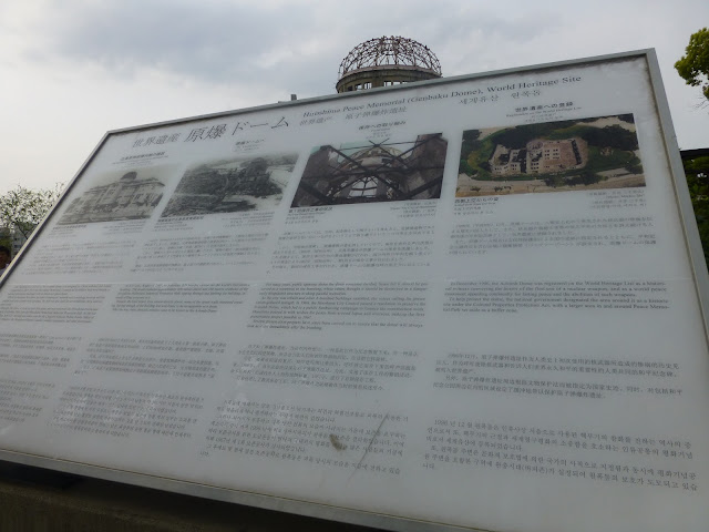 Parc du Memorial de la Paix d'Hiroshima