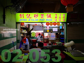 Zhao Ji Clay Pot Rice. Chinatown Folks' Little Secret 釗记砂煲飯