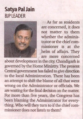 ...For more than five years, Congress has been blaming Administrator for everything. Who will they turn to if the Chief Commissioner does not listen to them? - Satya Pal Jain, BJP