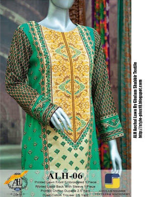 alh-06-amir-liaqat-husain-anchal-lawn