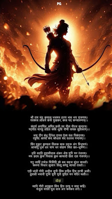 रामनवमी का उत्सव और परंपराएँ