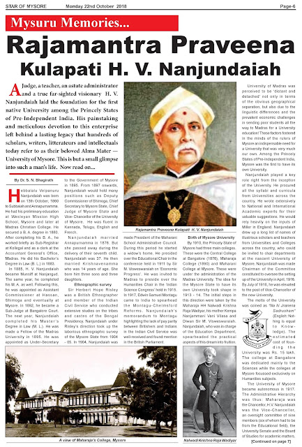 Star of Mysore Article by Dr Bhagirath. S. N. on H. V. Nanjundaiah - 1