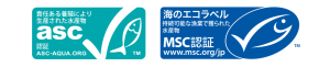 MSC・ASCマーク