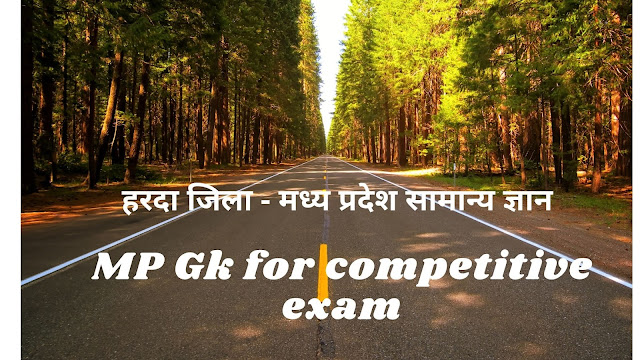 Harda District - Madhya Pradesh General Knowledge for competitive exam