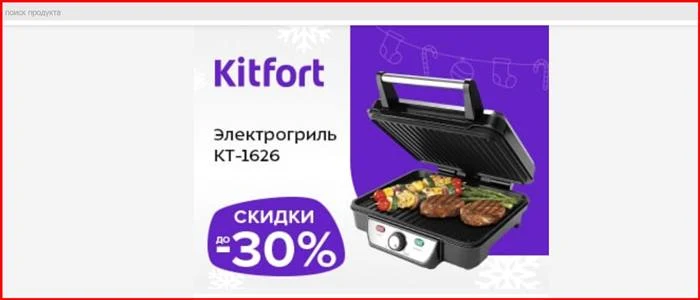 [Мошенники] wb2366.site, oz-goshop.pw – Отзывы, развод, обман!