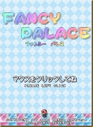 FANCY PALACE ファンシーパレスタイトル