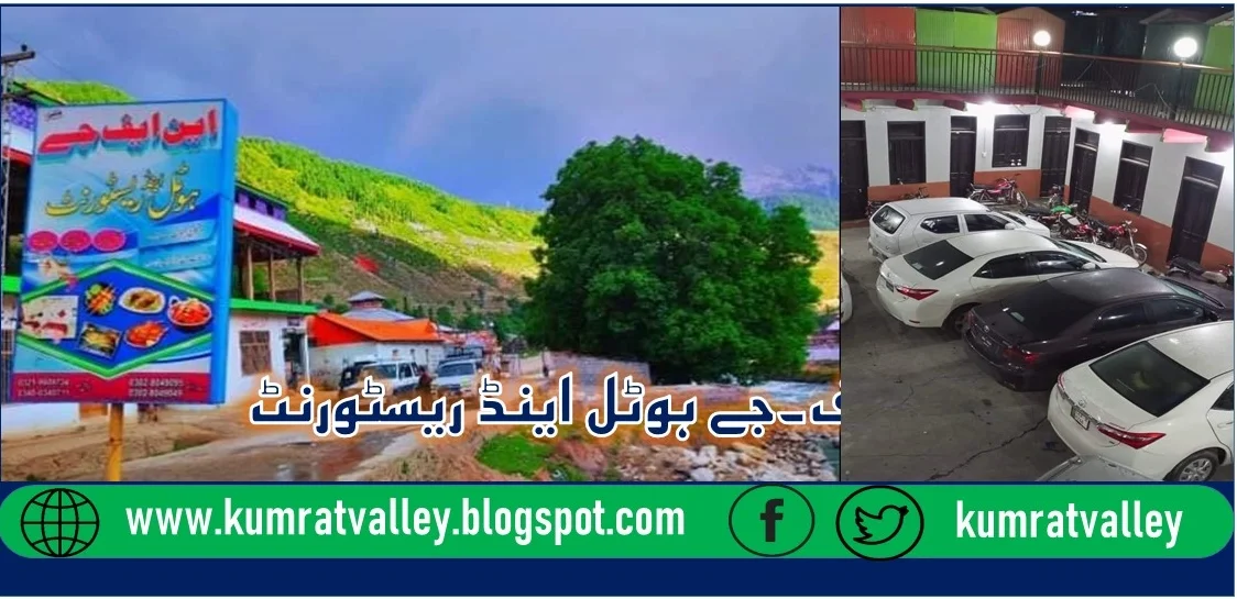 Hotel NFJ Kumrat Valley