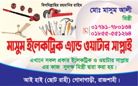 Visiting Card / Business Card 