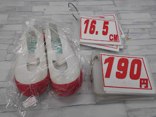 中古品　上履き　１６.５㎝　１９０円