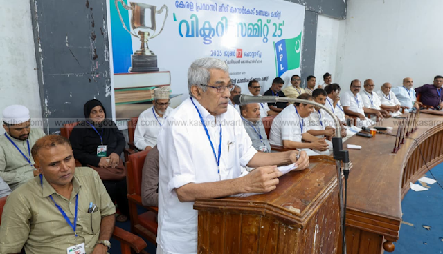 Guiding the Future: ‘Victory Summit 25’ - Pravaasi League's Exemplary Step!