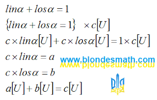 Закон сложения. Сложение и единицы измерения. Математика для блондинок.