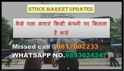 stock market tips