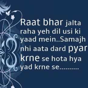 Shayri Images 