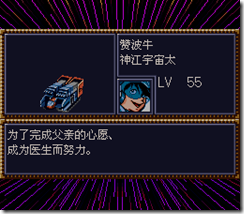 WGF第四次0.98漢化版392