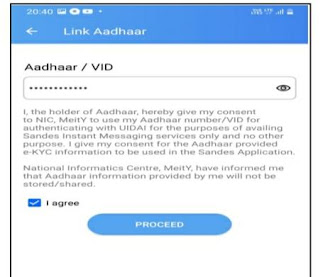 Sandes User may link aadhar to profile.