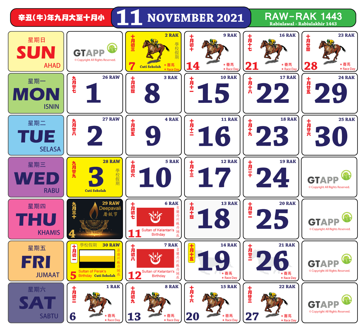 Anda Boleh Mula Dapatkan Kalender Kuda Bagi Tahun 2021