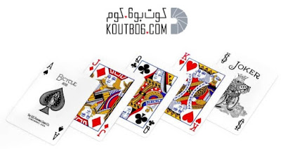 شرح كوت بو 6 الكل يلعب مع الجميع مجانا او للاشتراك ودخول البطولات koutbo6 hkrkoz 