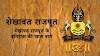 शेखावत राजपूत के इतिहास की खास बाते (Shekhawat Rajput History)
