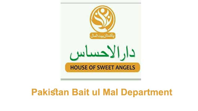 Jobs in Pakistan Bait ul Mal 2020 Advertisement Application Form