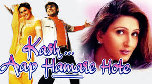 Kash Aap Hamare Hote film 2003