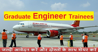 Recruitment of Graduate Engineer Trainees in Air India Ltd. 2016
