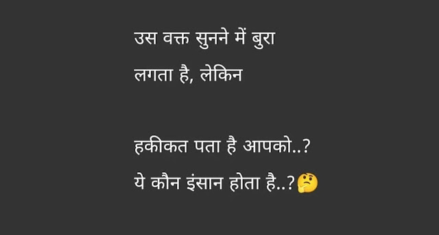 Image of Motivational Quotes in Hindi for Students | Motivational Quotes in Hindi for Students | Image of Motivational quotes for success | Motivational quotes for success | Image of Motivational quotes in English | Motivational quotes in English | Image of मोटिवेशनल कोट्स इन हिंदी फॉर सक्सेस | मोटिवेशनल कोट्स इन हिंदी फॉर सक्सेस | Image of मोटिवेशनल कोट्स for Life | मोटिवेशनल कोट्स for Life |  Image of Motivational Quotes in Hindi | Motivational Quotes in Hindi | Image of Motivational Images Hindi | Motivational Images Hindi | Image of Motivational Pictures for Success in Hindi | Motivational Pictures for Success in Hindi | Image of Motivational Photos Hindi Download | Motivational Photos Hindi Download | Image of Motivational Quotes in Hindi download |  Motivational Quotes in Hindi download | Image of Motivational Quotes wallpapers HD 1080p in Hindi |  Motivational Quotes wallpapers HD 1080p in Hindi | Image of Motivational Quotes in Hindi Download pagalworld | Motivational Quotes in Hindi Download pagalworld | Image of Motivational Images for students in Hindi | Motivational Images for students in Hindi | Image of Meaningful Quotes in Hindi with pictures | Meaningful Quotes in Hindi with pictures |  Image of Thoughtful Quotes Hindi | Thoughtful Quotes Hindi | Image of Hindi Quotes Images for Whatsapp | Hindi Quotes Images for Whatsapp | Image of Life Quotes in Hindi | Life Quotes in Hindi | Image of Trending Quotes in Hindi | Trending Quotes in Hindi | Image of Beautiful Quotes On Life in Hindi With Images | Beautiful Quotes On Life in Hindi With Images |  attitude status in hindi | simple attitude quotes | cool attitude status |  love attitude status | whatsapp about lines attitude |  Image of Quotes in Hindi Attitude | Quotes in Hindi Attitude | Image of Motivational Quotes in Hindi | Motivational Quotes in Hindi | | Image of Short Quotes in Hindi | Short Quotes in Hindi | Image of Quotes in Hindi Love |  Quotes in Hindi Love | Image of Success Quotes in Hindi | Success Quotes in Hindi | Image of Life Quotes in Hindi 2 line | Life Quotes in Hindi 2 line | Image of Sad Quotes in Hindi | Sad Quotes in Hindi | Image of Short quotes | Short quotes | Image of Motivational quotes | Motivational quotes | Image of Short quotes on life | Short quotes on life | Image of Quotes love | Quotes love | Image of Quotes in Hindi | Quotes in Hindi |  quotes image -hindi quotes-attitude quotes image - best life changing quotes -quotes about life -quotes about love-quotes about life -student quotes