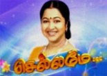 chellame Chellame – Episode 805 – Sun TV Tamil Serial | Chellame Online 15.11.2012 | Chellamey