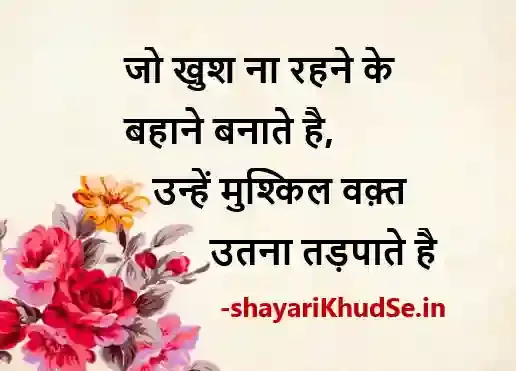 2 line shayari life images hd download, 2 line shayari life images hd , 2 line shayari life photos