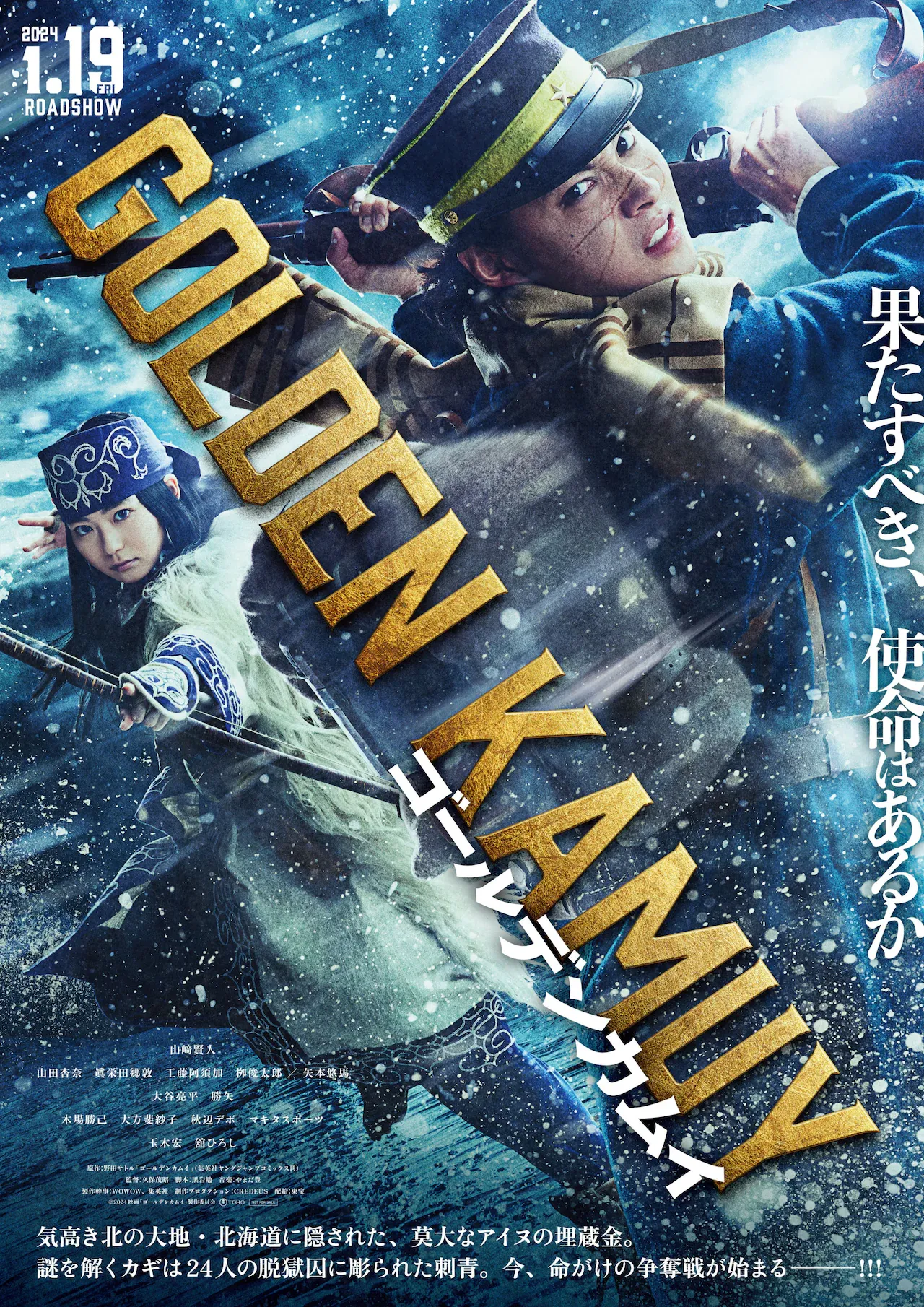 O filme live-action de Golden Kamuy revelou trailer e data de estreia