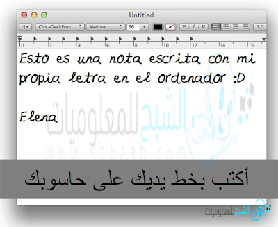 طريقة رائعة للكتابة بخط يدك على حاسوبك وكأنة يعمل باللمس 