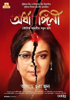 Ardhangini (2023) Full Bengali  Movie Download 720p, 480p – Btsprohd