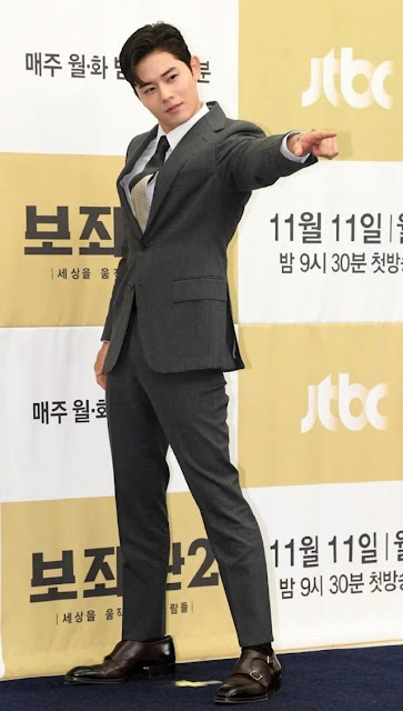 siaran pers drama Chieff of Staff 2 Kim Dong-jun