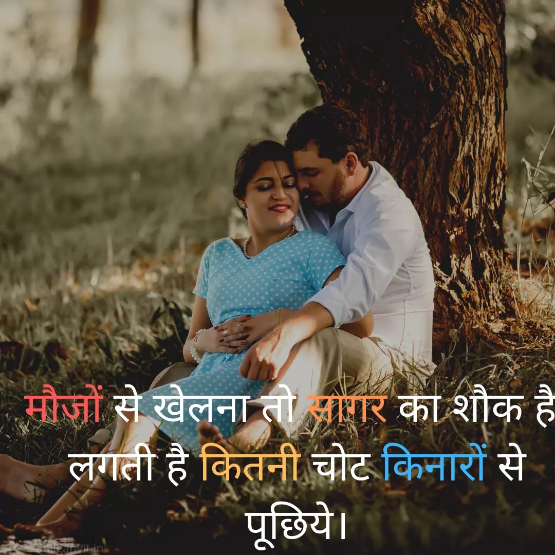 Short Love Shayari 1