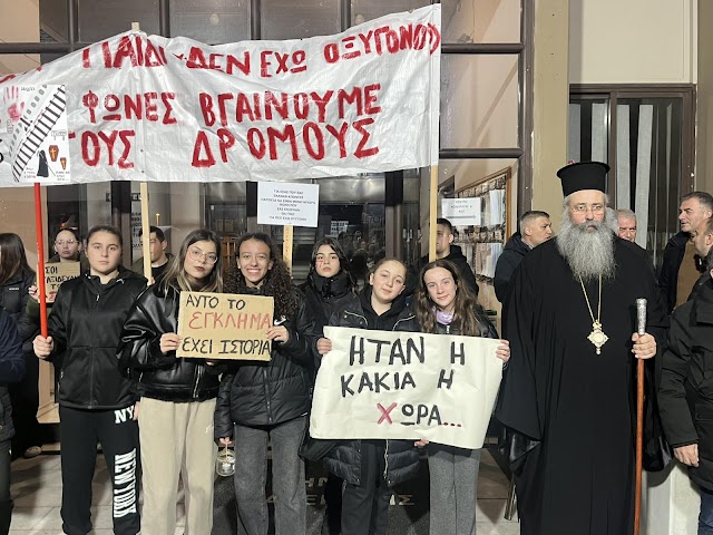 Στο συλλαλητήριο μνήμης για τα 57 θύματα της τραγωδίας των Τεμπών βρέθηκε ο Μητροπολίτης Κίτρους κ. Γεώργιος 