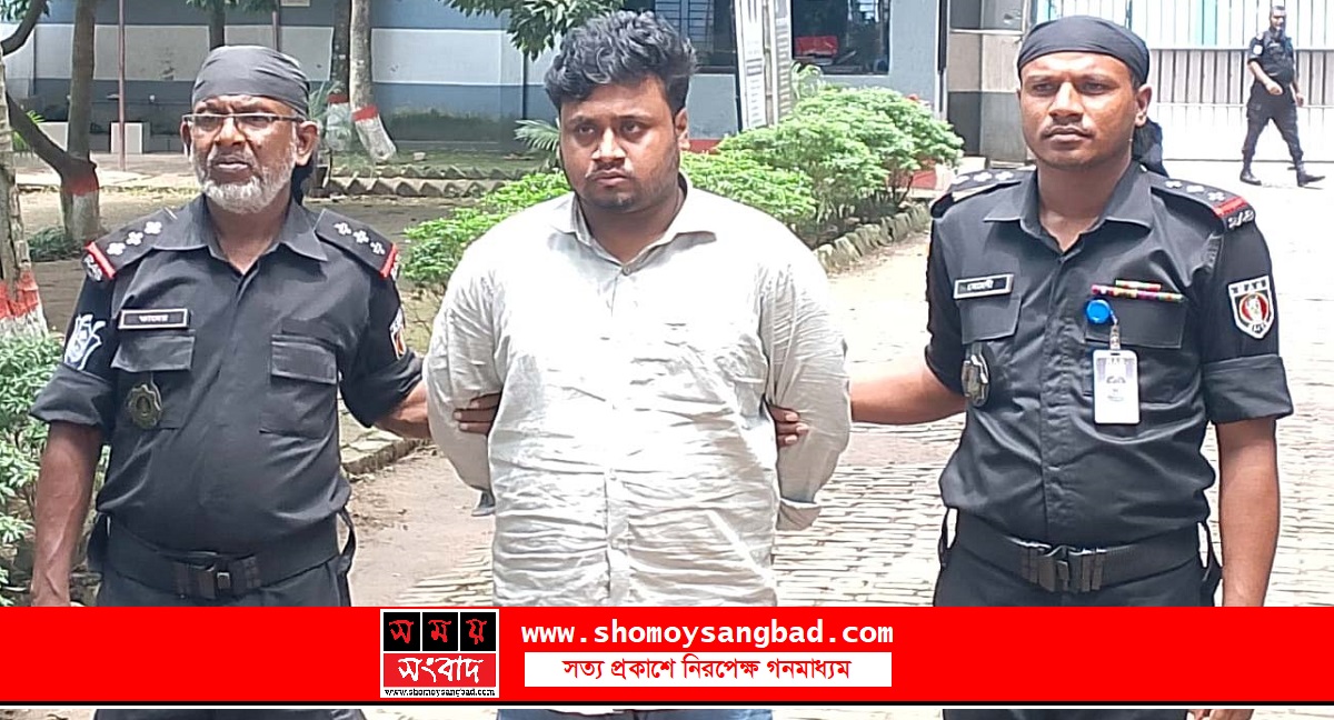 ইসলামি ব্যাংকের গ্রাহকের দেড় কোটি টাকা হাতিয়ে নেওয়া ক্যাশিয়ার সুজন গ্রেপ্তার