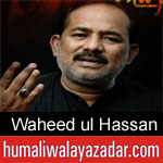 https://www.humaliwalayazadar.com/2015/09/waheed-ul-hasan-kamalia-nohay-1999-to.html