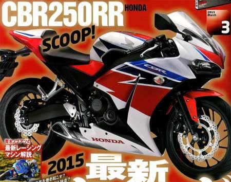 New CBR250RR 2-silinder