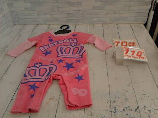 中古品　ベビー服　７０㎝　ＢＡＢＹＤＯＬＬ　ピンク　長袖カバーオール　１１０円
