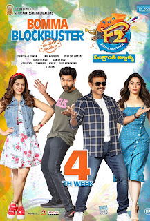 Mehreen Pirzada with Team in F2 4th Week Poster