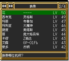 sr3_v1464