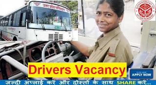 UPSSSC Recruitment 2016-17 for 138  Drivers Vacancy Apply Online
