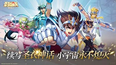 Saint Seiya: Rebirth 2