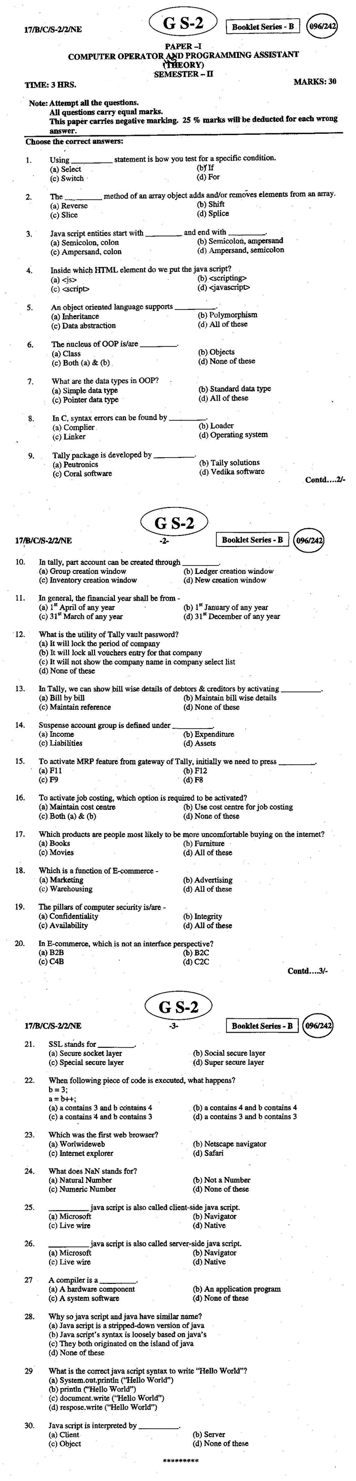 ITI COPA Trade Question Paper 2017 with PDF